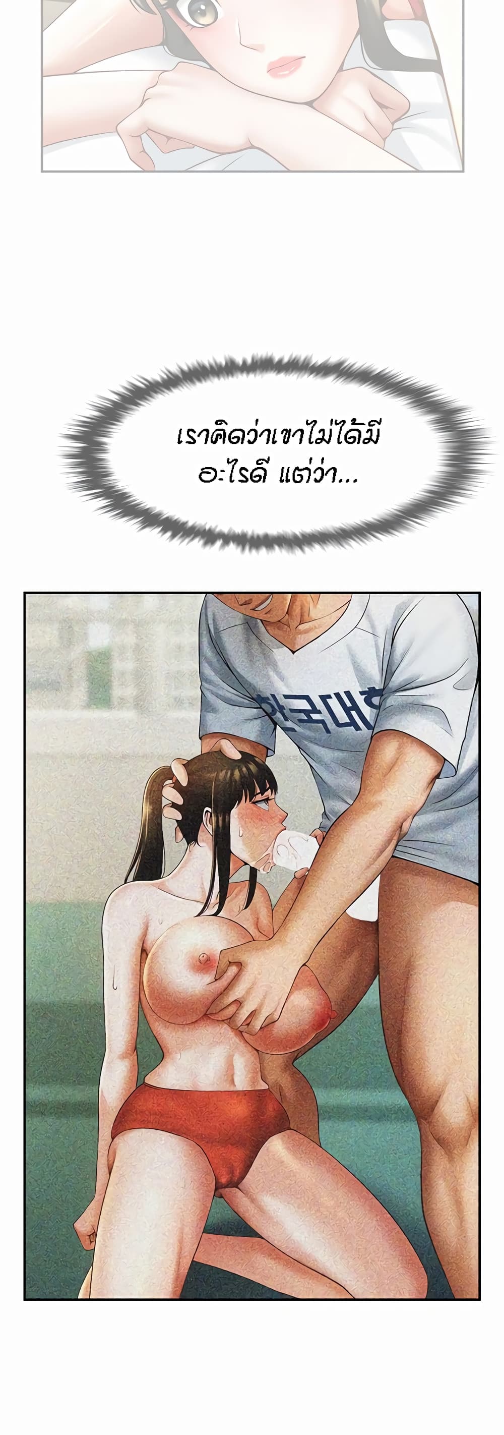 The Cheat Code Hitter Fucks Them All 8-8