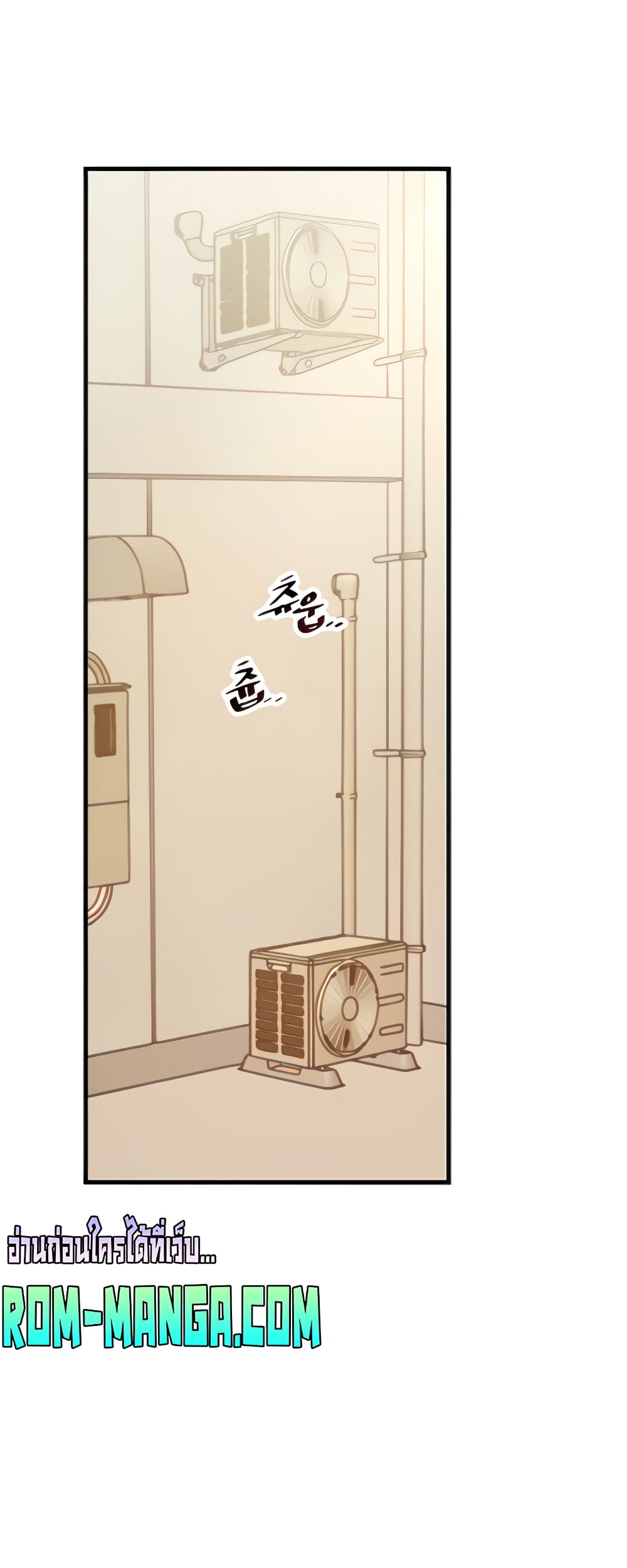 Trapped in the Academy’s Eroge 37-37