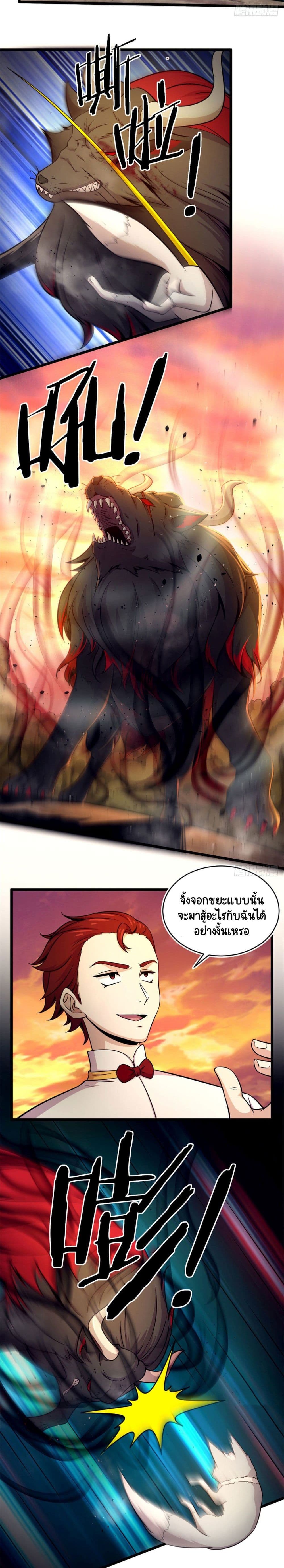 The Charm of Soul Pets 33-33