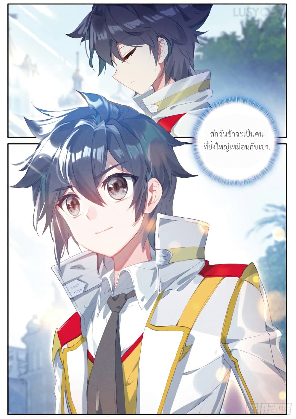 Douluo Dalu 3: The Legend of the Dragon King 140-เดินทางไปสอบ