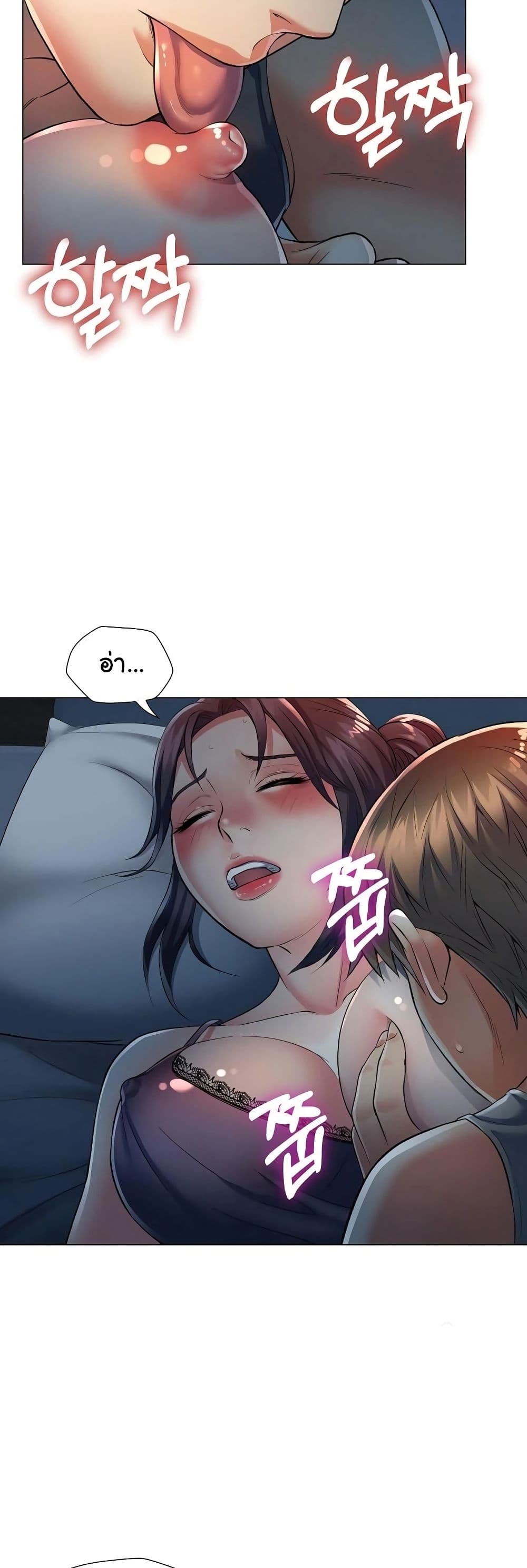 In Her Place 2-2