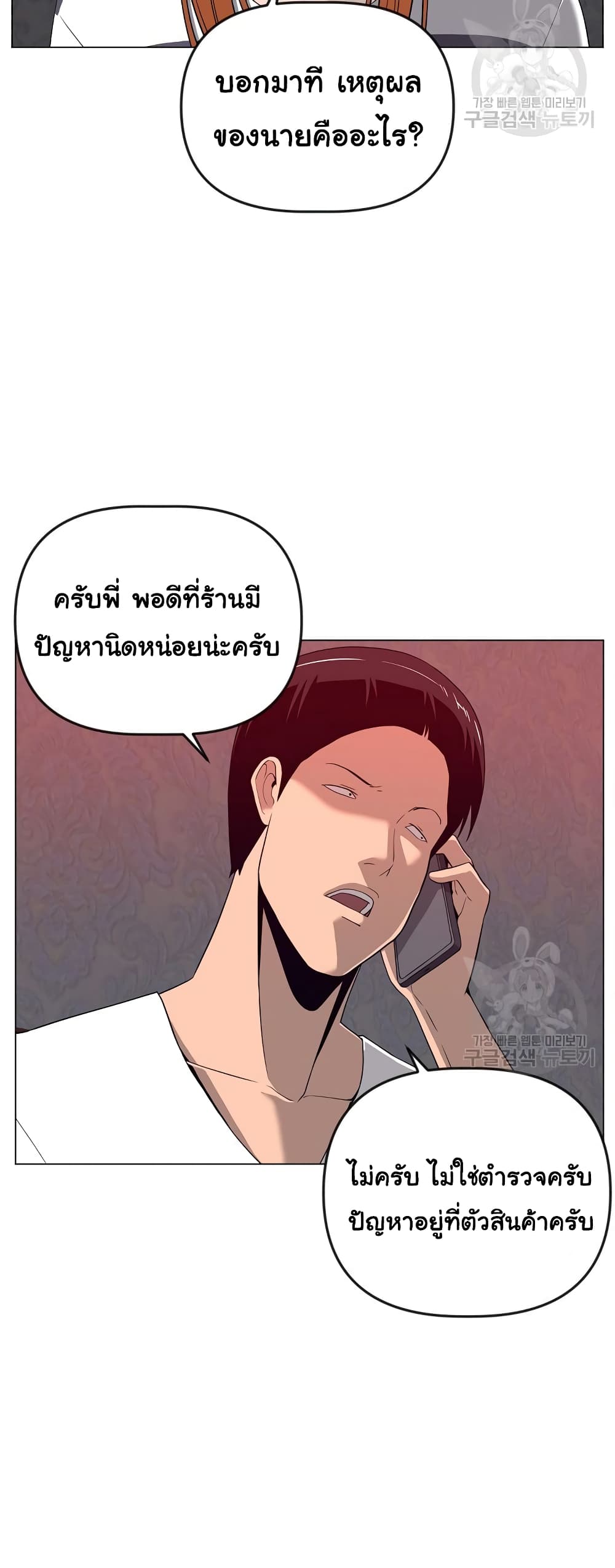 Superhuman 15-15