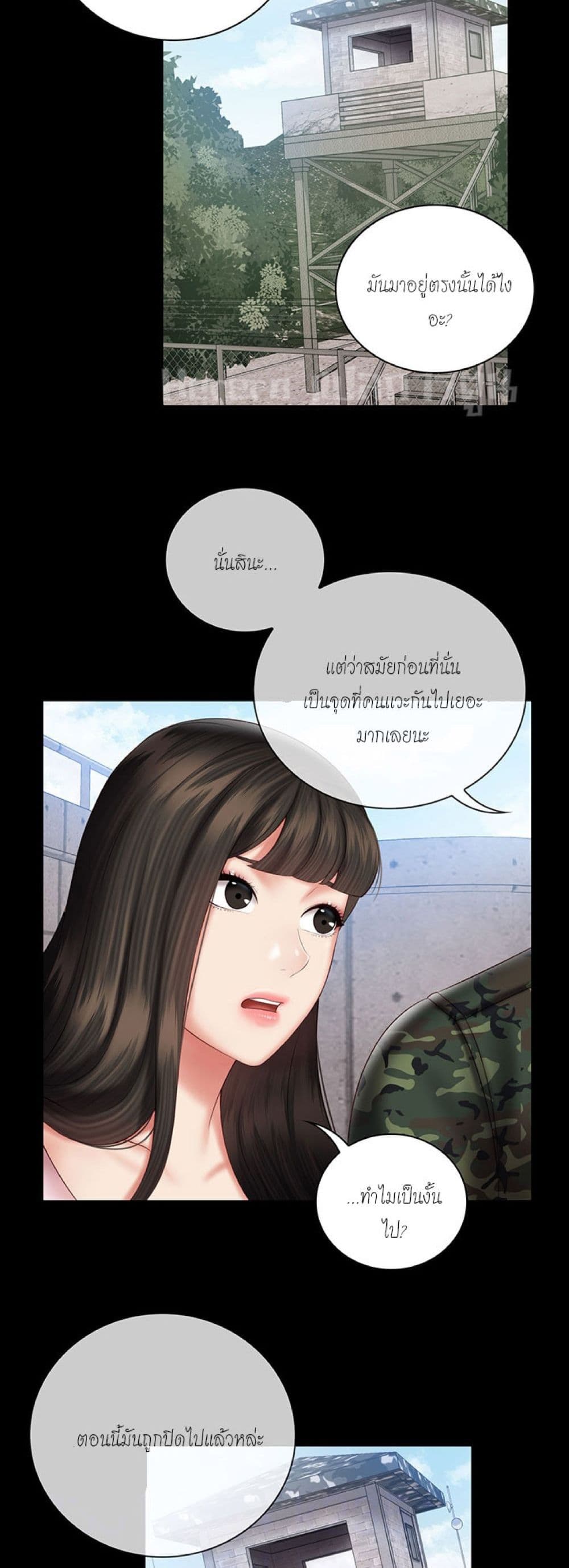 Sister's Duty 53-53