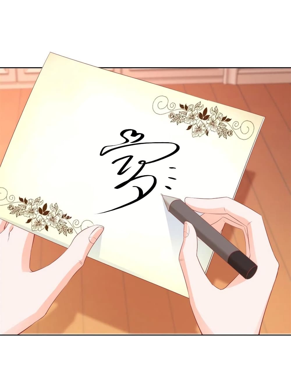 The Lovely Wife And Strange Marriage แผนรักลวงใจ 260-260