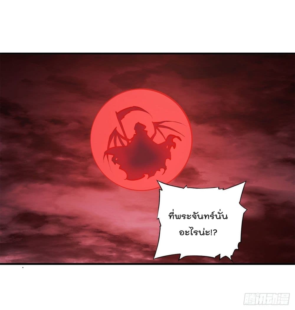 The Strongest Knight Become To Lolicon Vampire ผมคืออัศวินผู้แข็งแกร่งที่ถูกสาปให้กลายเป็นแวมไพร์โลลิ 157-157