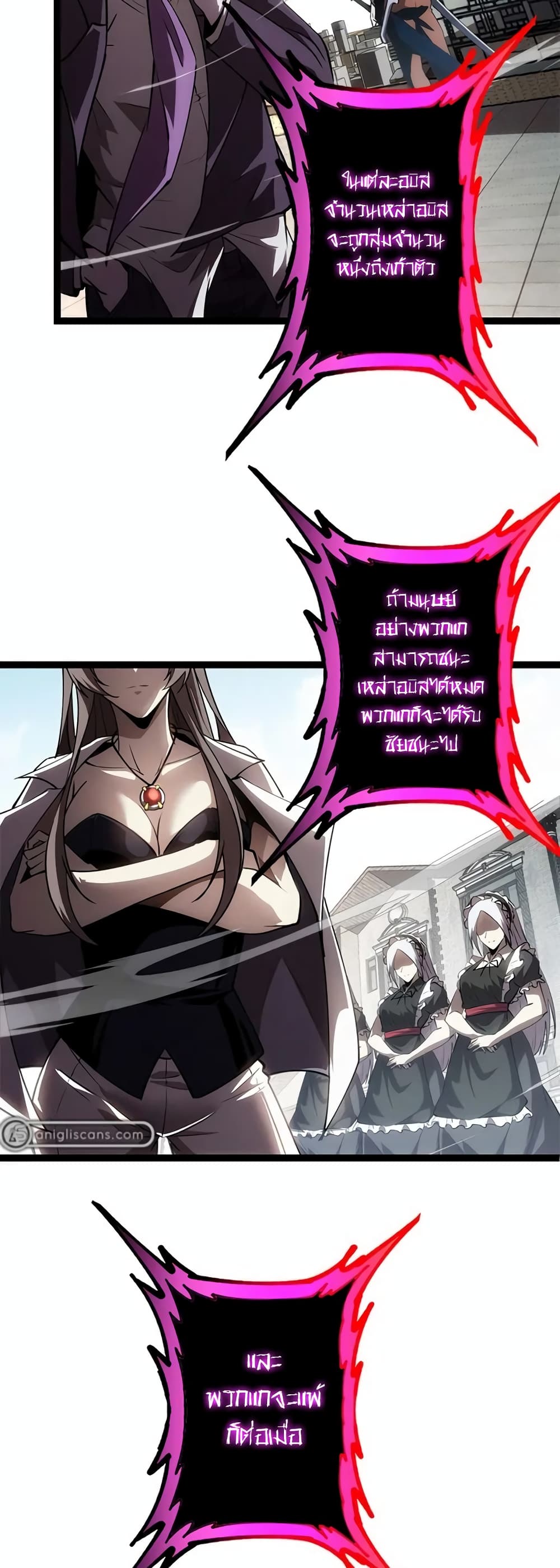 Seed of the Abyss 13-13