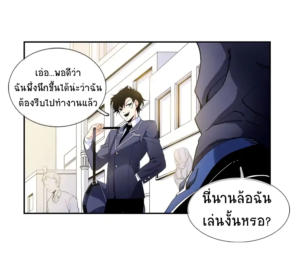 The Lost Key 1-1