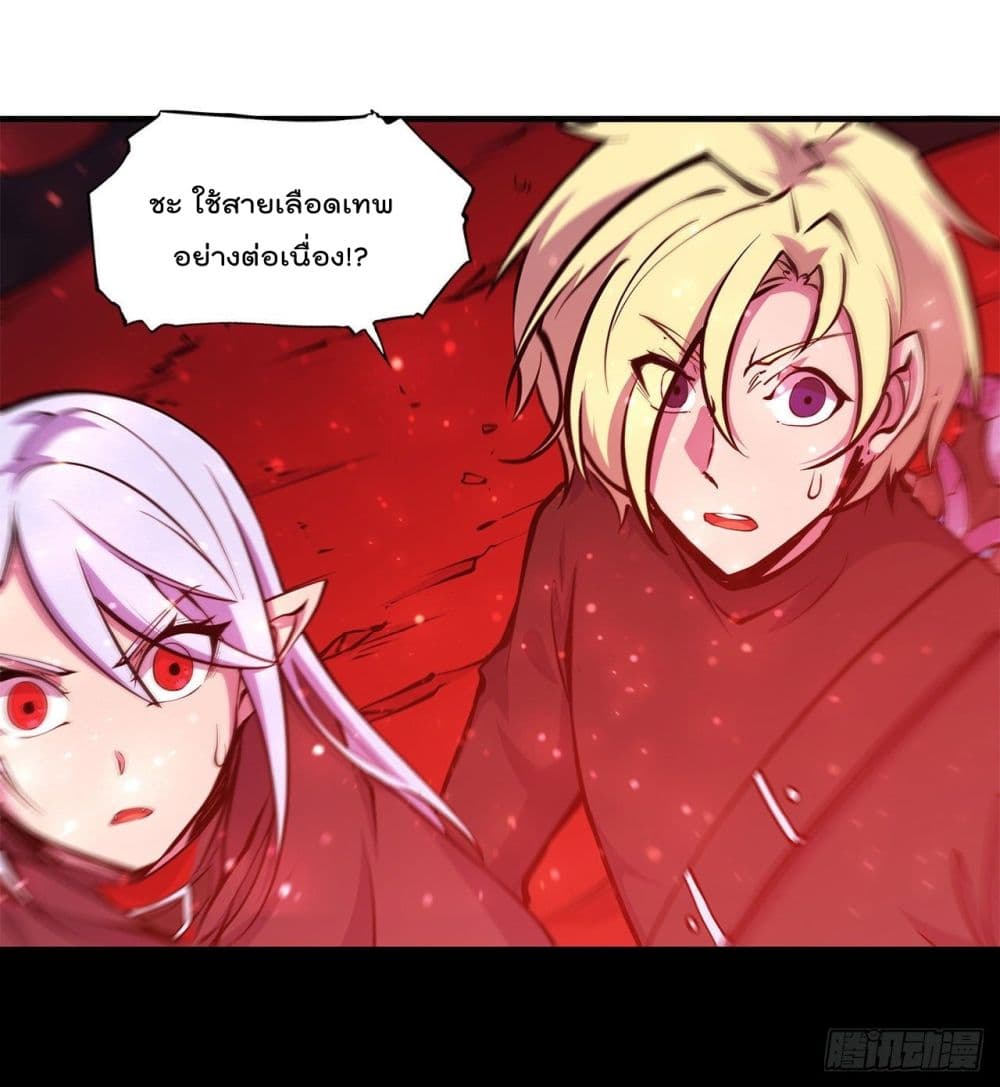 The Strongest Knight Become To Lolicon Vampire ผมคืออัศวินผู้แข็งแกร่งที่ถูกสาปให้กลายเป็นแวมไพร์โลลิ 158-158