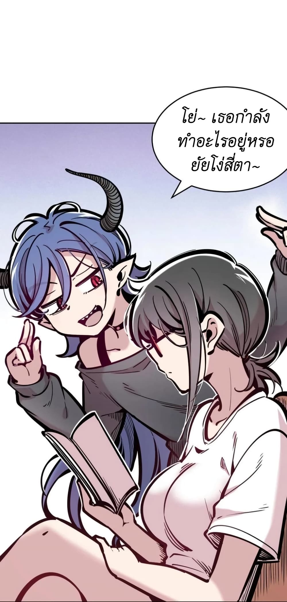 Demon X Angel, Can’t Get Along! 93-93