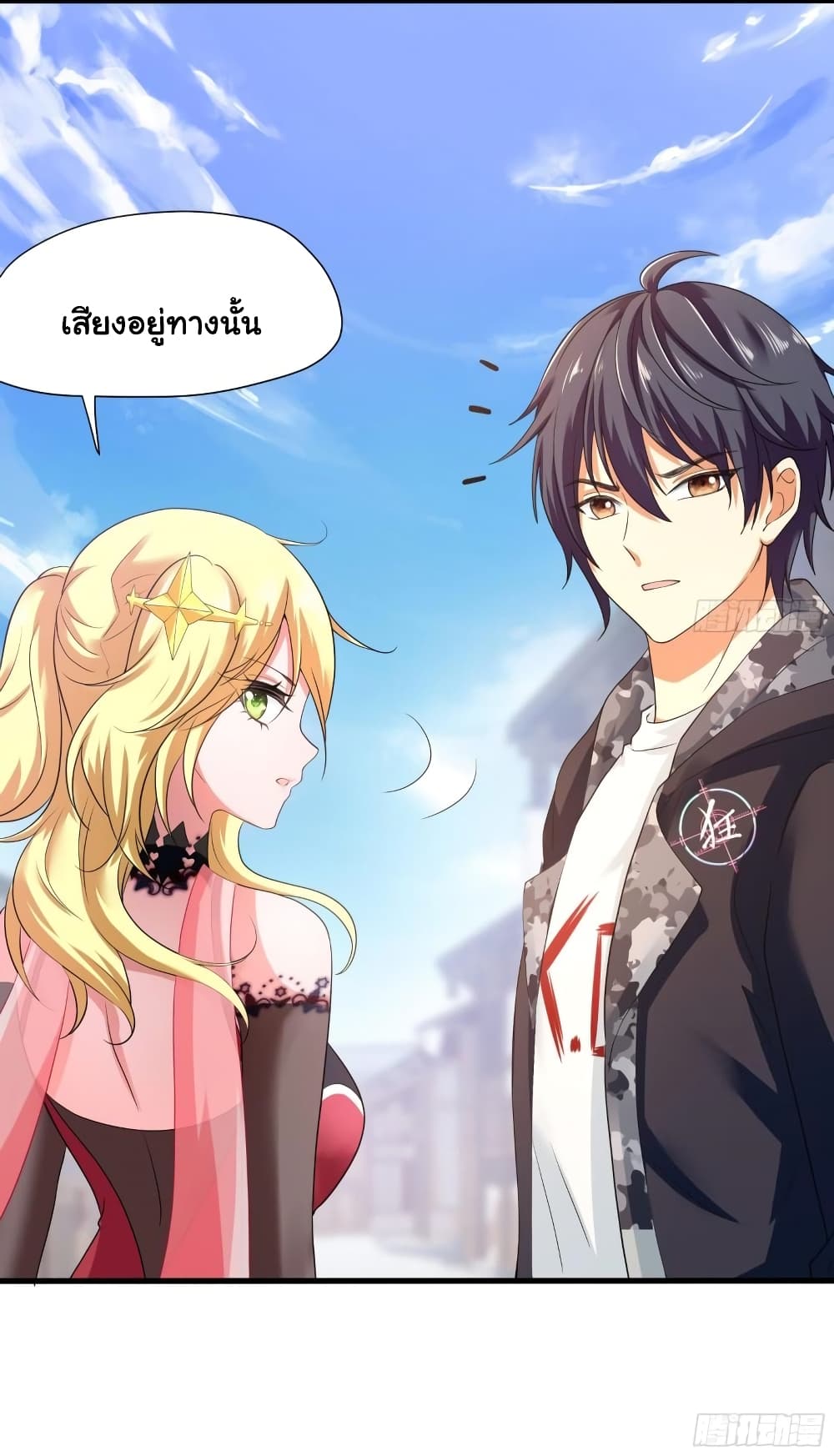I Opened the Harem in the Underworld 36-36