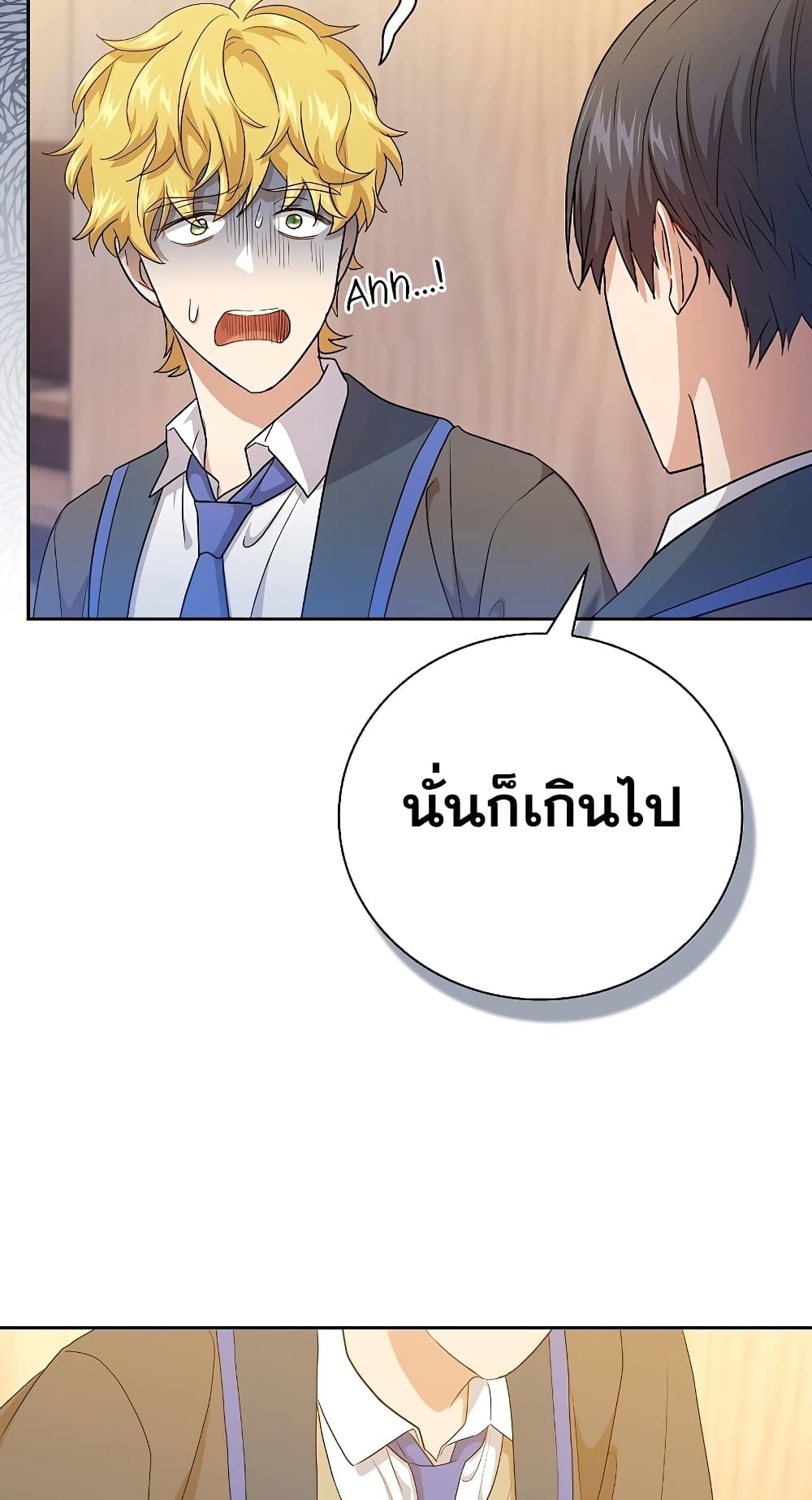 Magic Academy Survival Guide 54-54