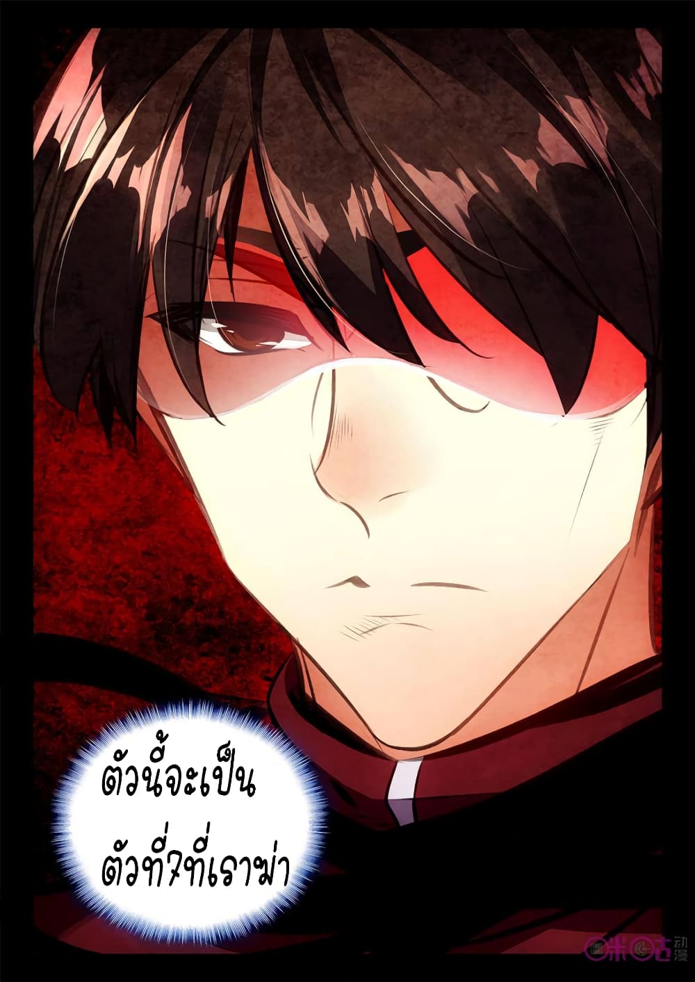 The Dark Ages Bloodtimes 11-11