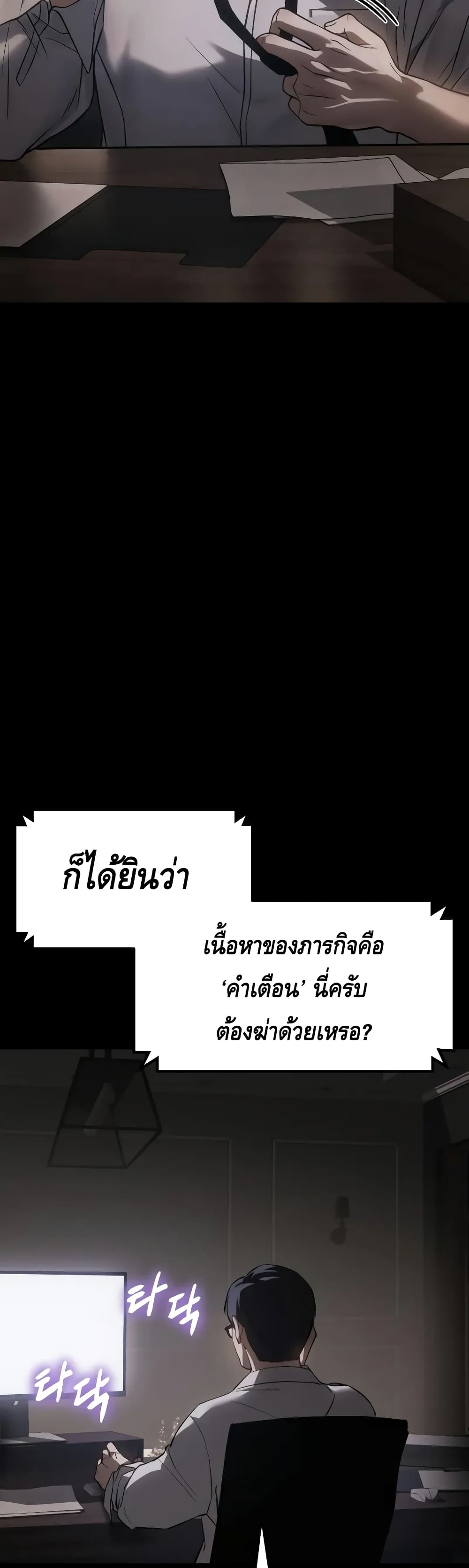 BaekXX 25-25