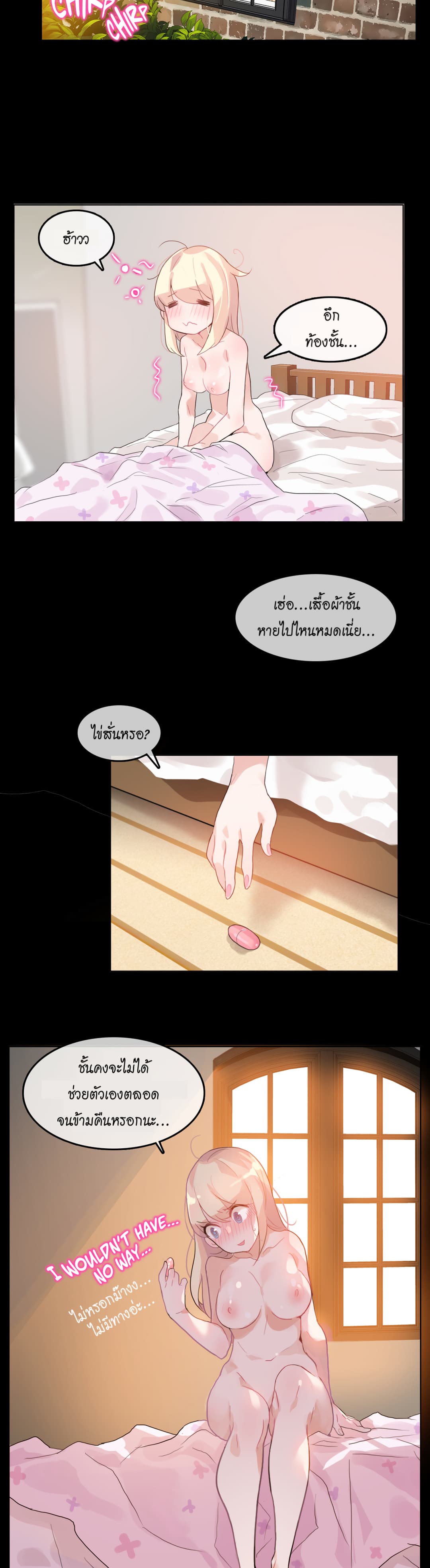 A Pervert's Daily Life 12-12