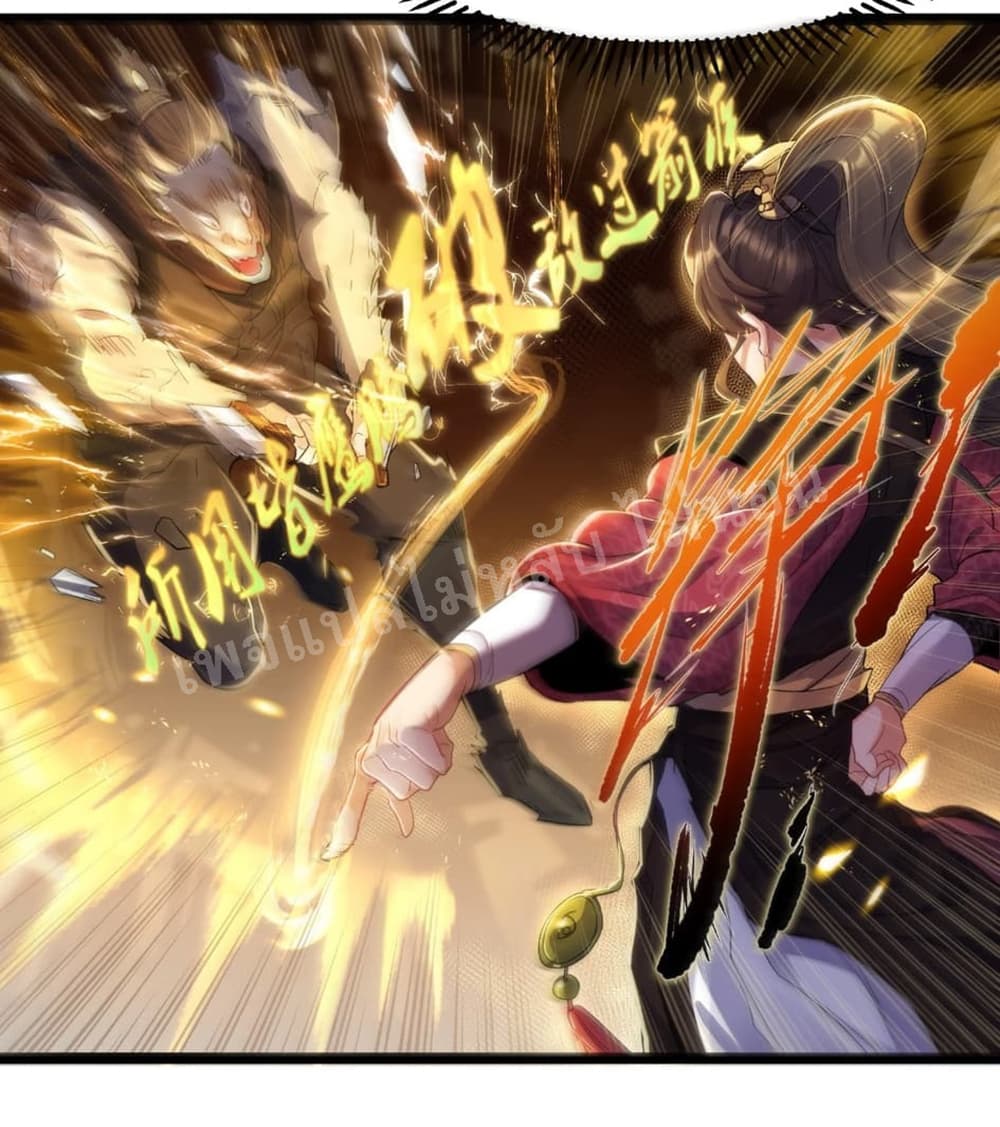 Rebirth is the Number One Greatest Villain ดันเกิดใหม่เป็นสุดยอดวายร้ายหมายเลขหนึ่ง 1-1
