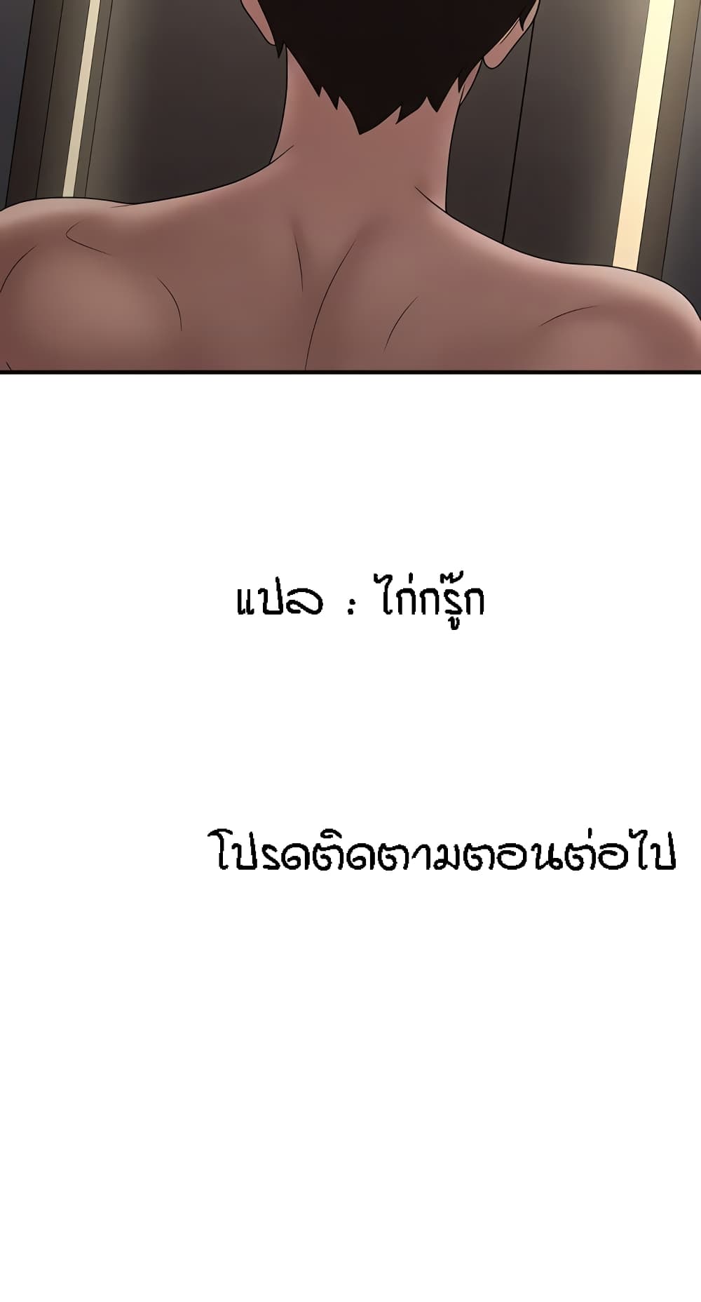 Aunt Puberty 71-71