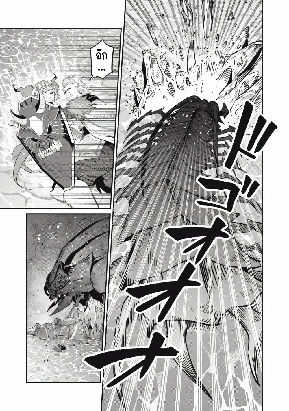 Tsuihou Sareta Tenshou Juu Kishi wa game Chishiki de Musou Suru 37-37