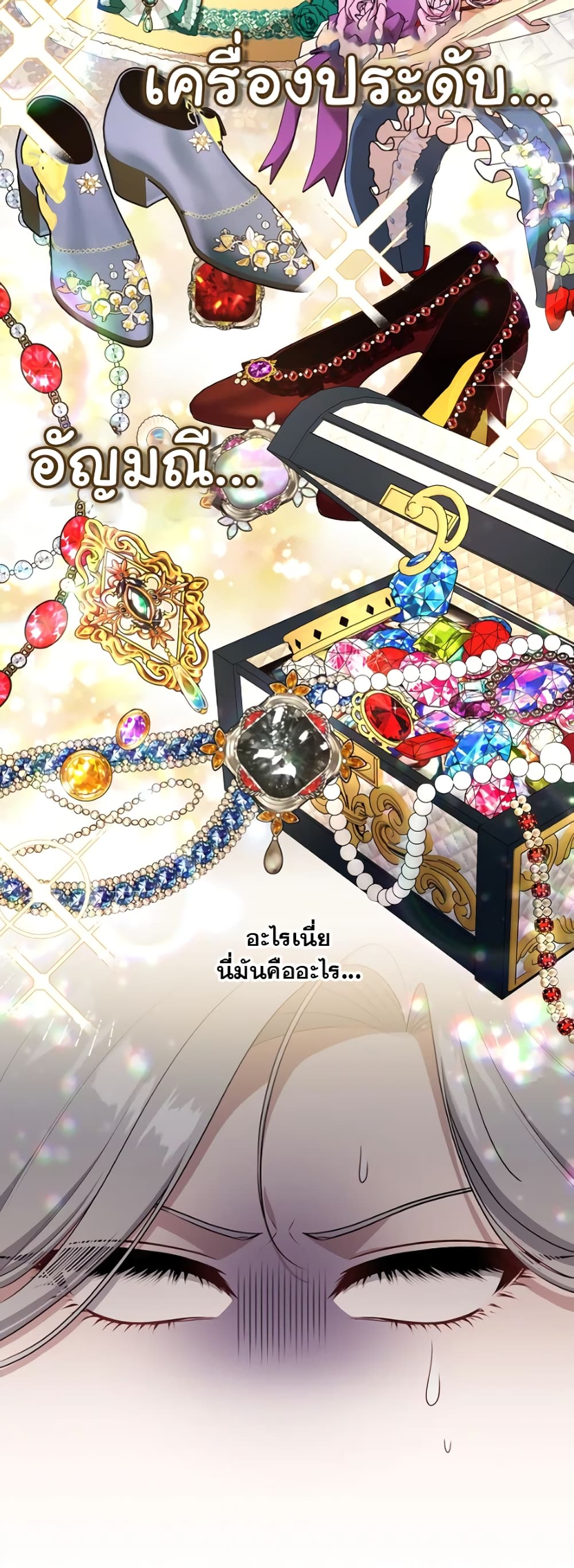 The S-Class Hunter Doesn't Want to Be a Villainous Princess 3-3