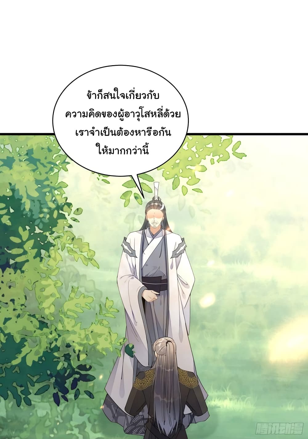 Cultivating Immortality Requires a Rich Woman 111-111