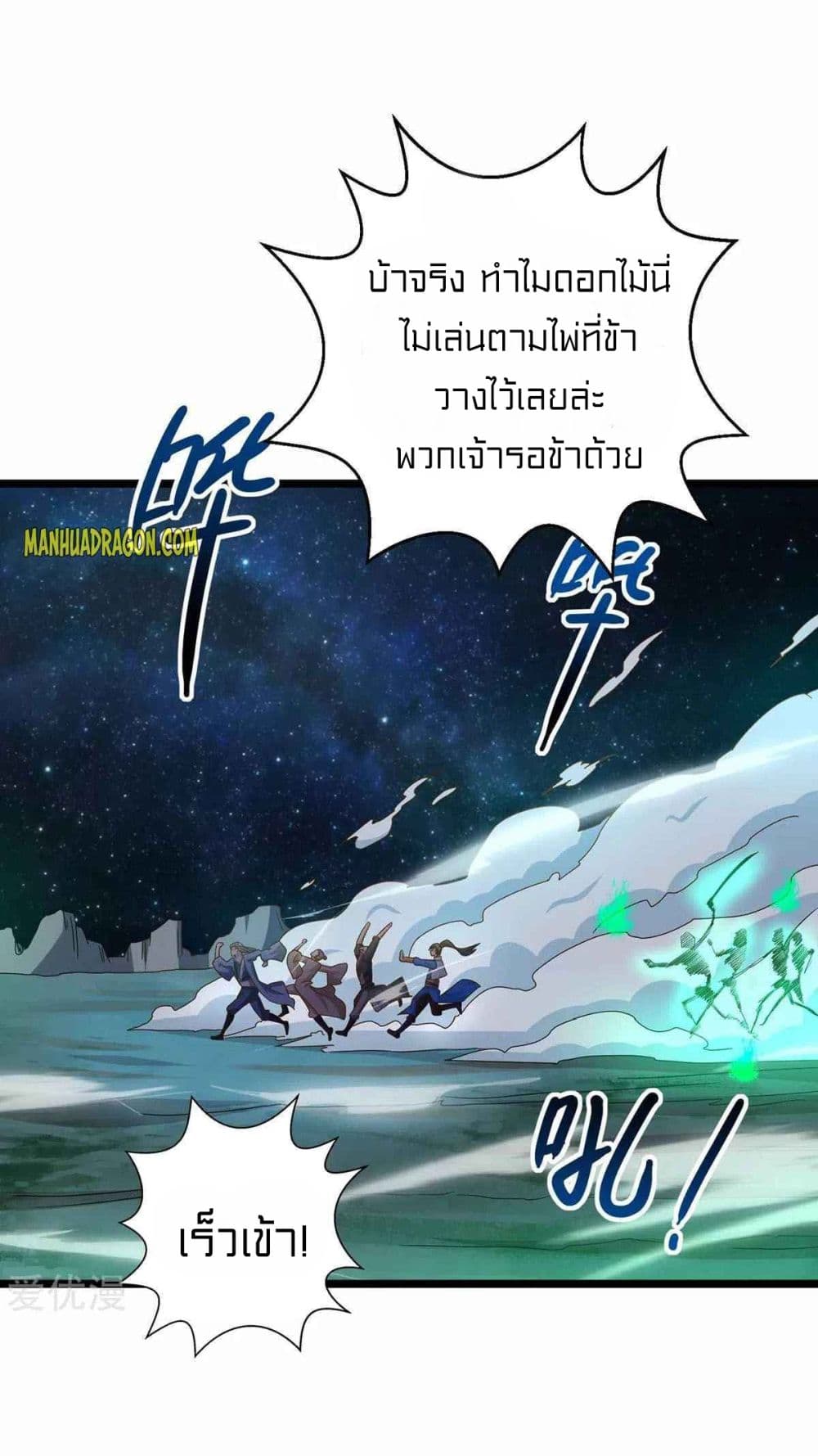 One Step Toward Freedom 262-262