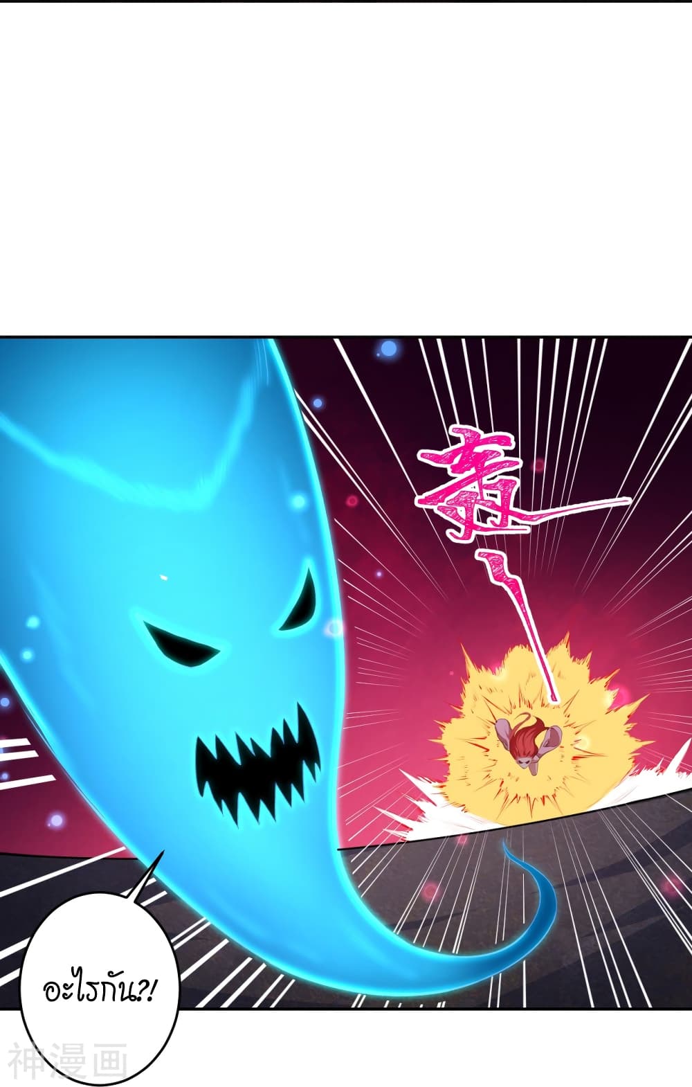 Against the Gods อสูรพลิกฟ้า 444-444
