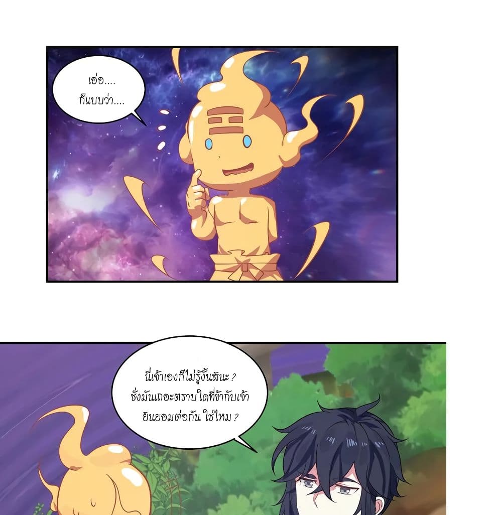 Chaos Alchemist 3-3