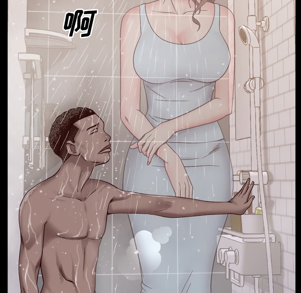 Sex addiction 1-1