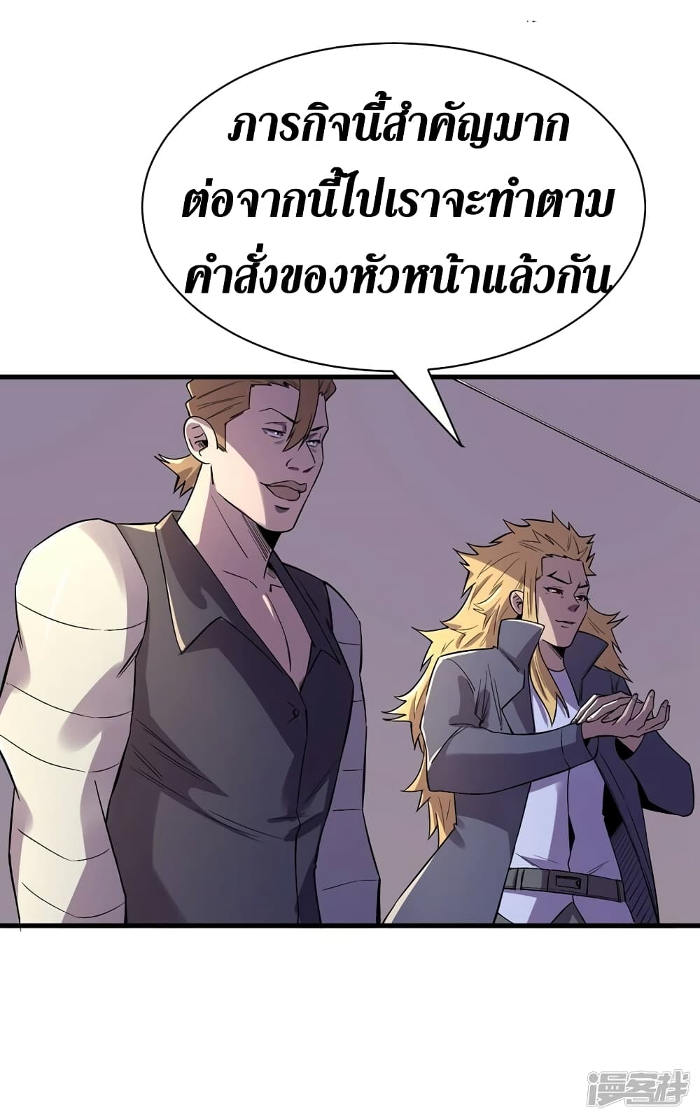 The Last Hero 100-100