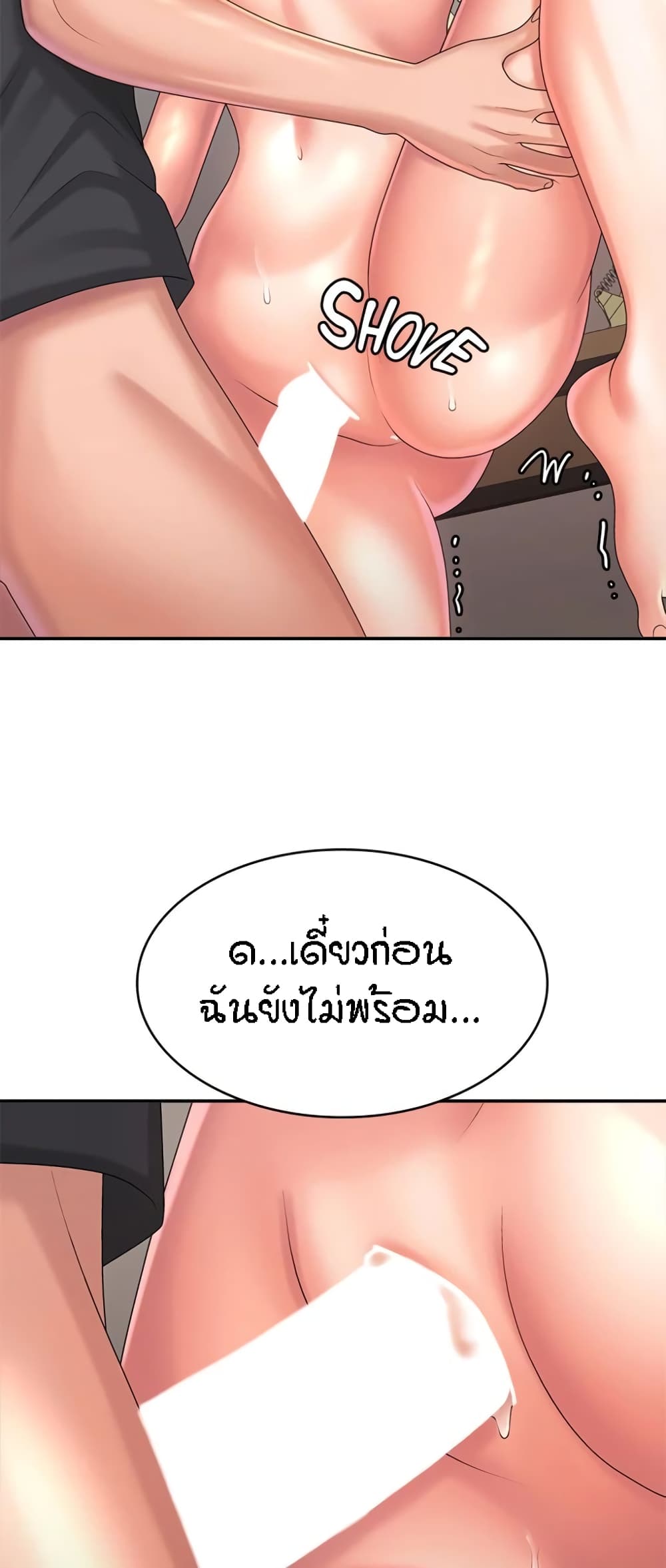 Aunt Puberty 35-35