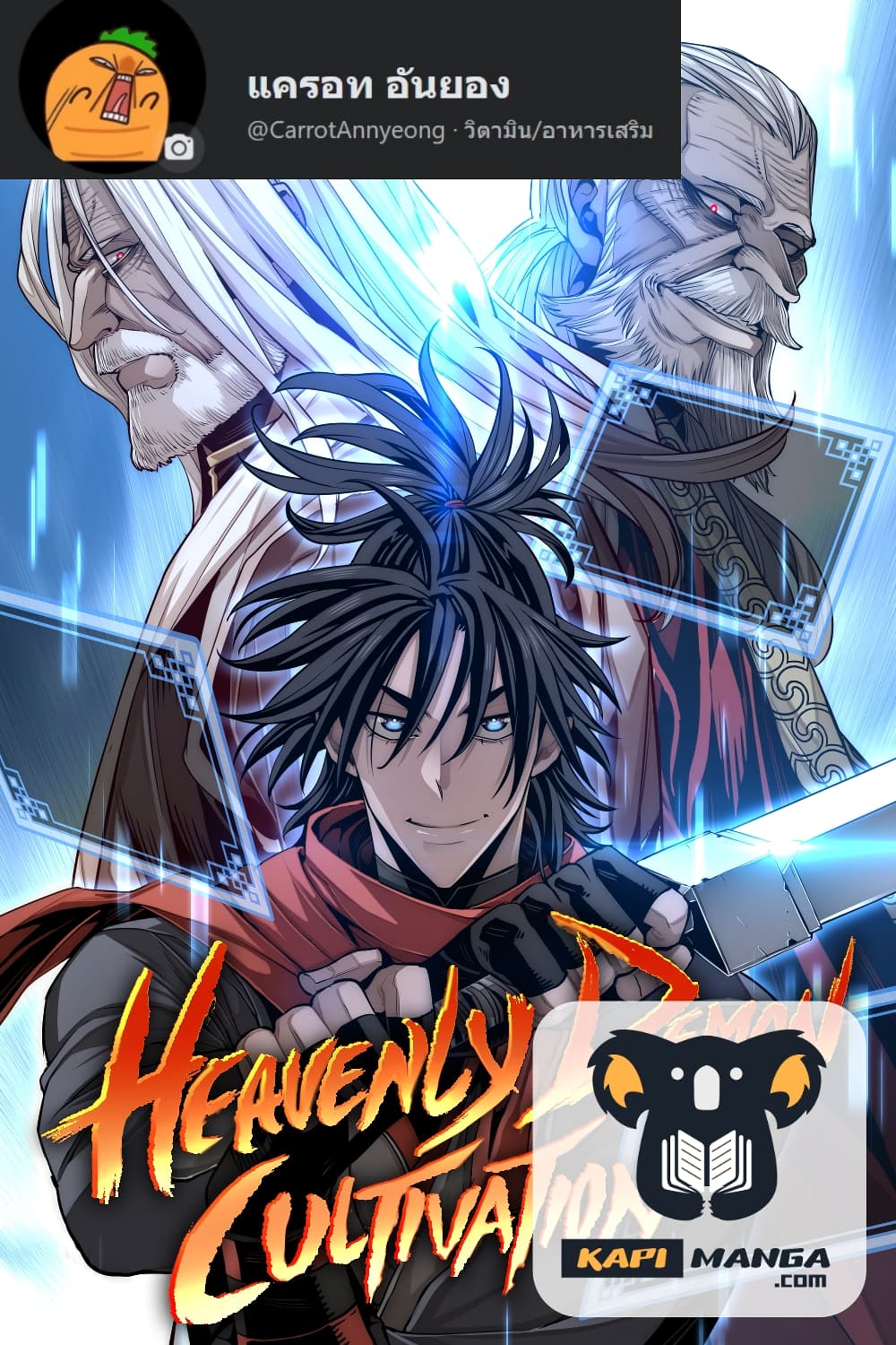 Heavenly Demon Cultivation Simulation 56-56
