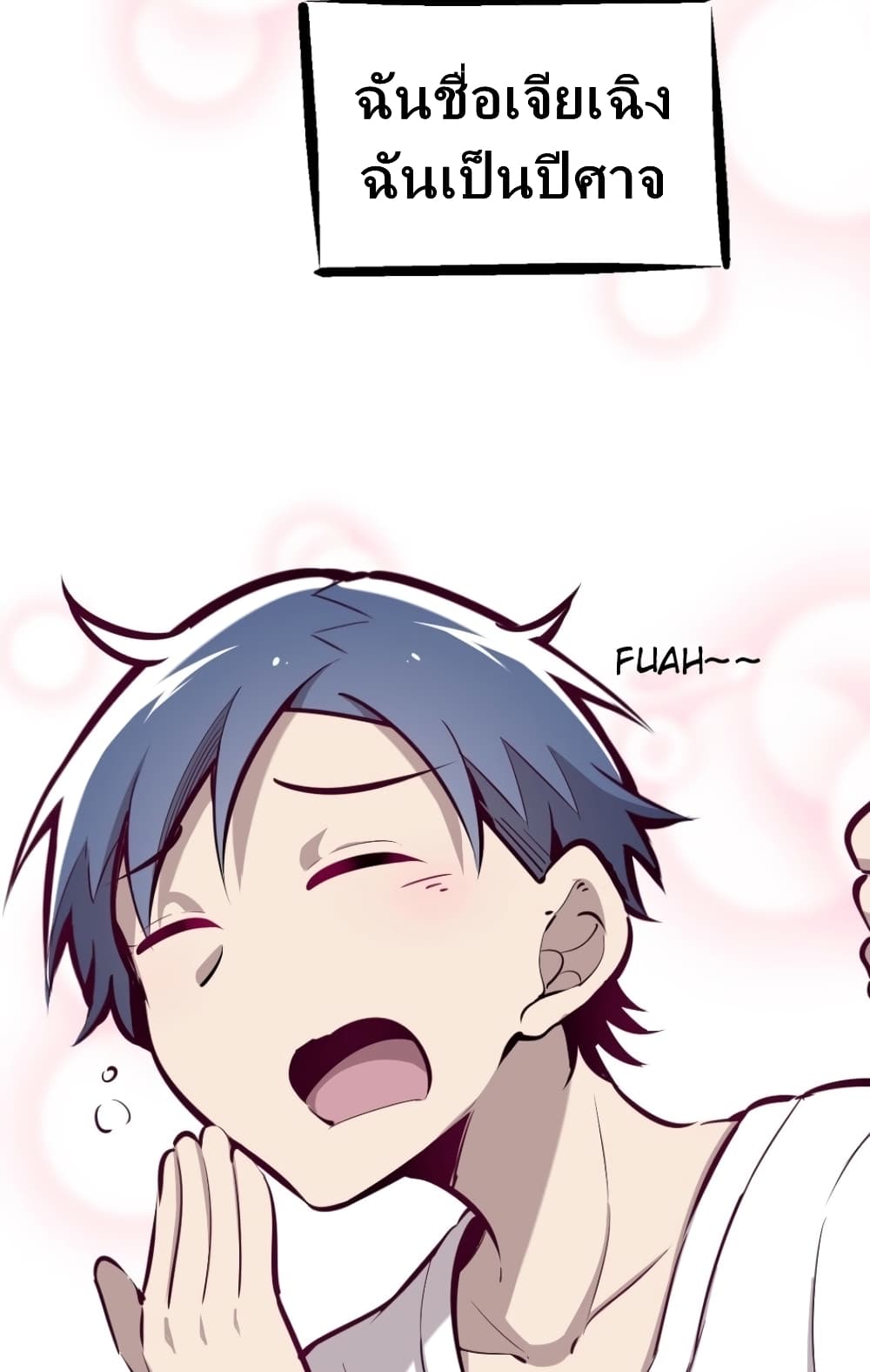 Demon X Angel, Can’t Get Along! 9-9