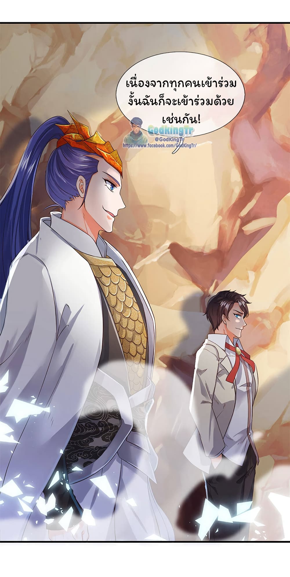 Eternal god King 132-132