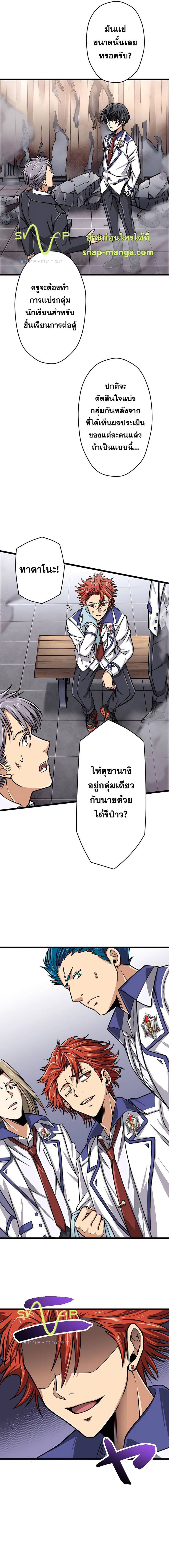 Magic Level 99990000 All-Attribute Great Sage 3-3
