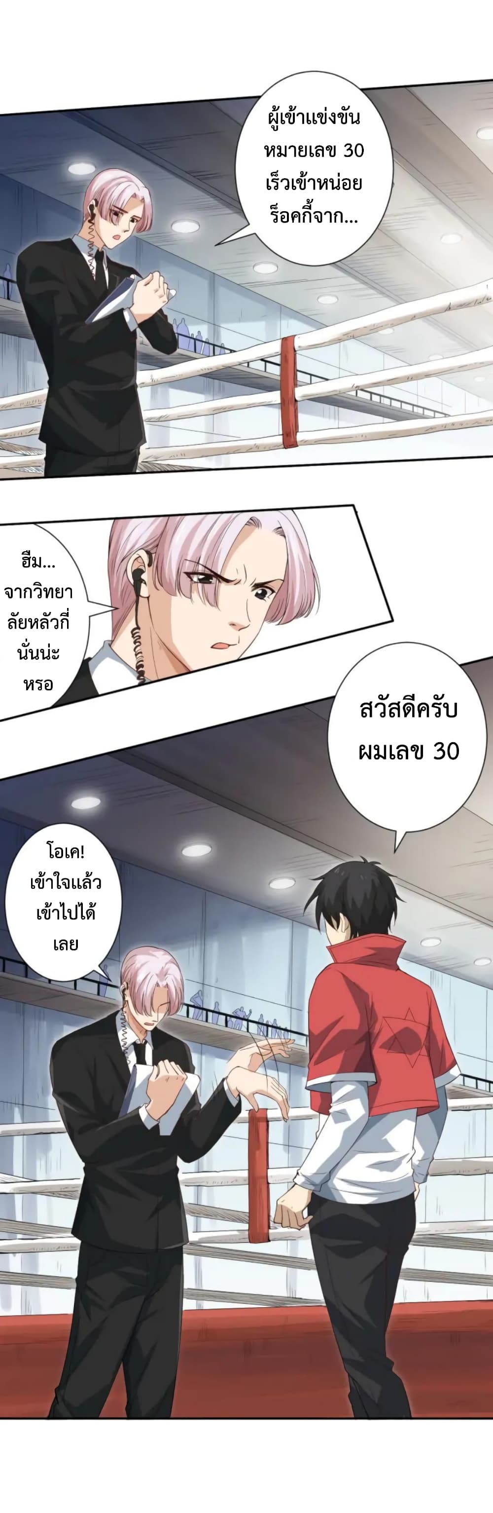 ULTIMATE SOLDIER 36-36