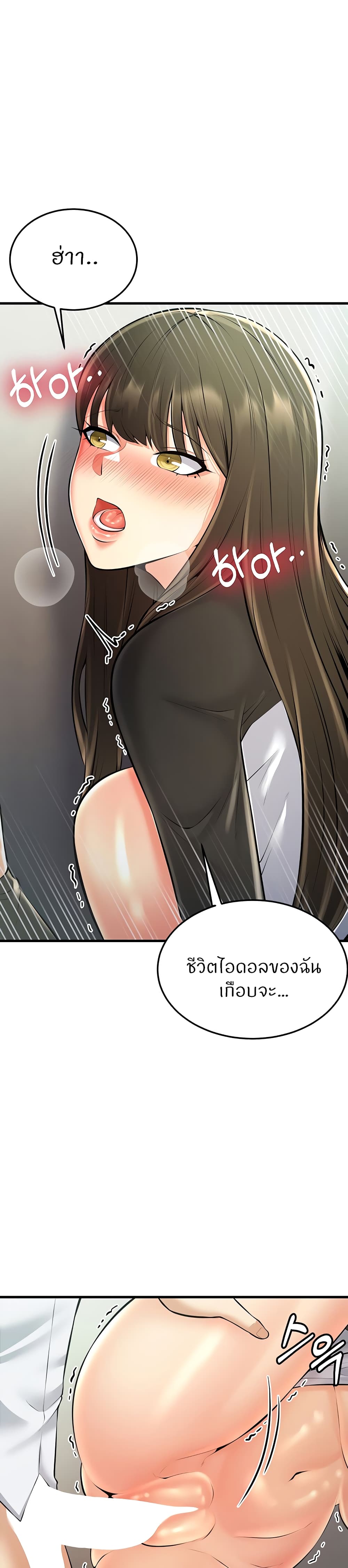 Sextertainment 25-25