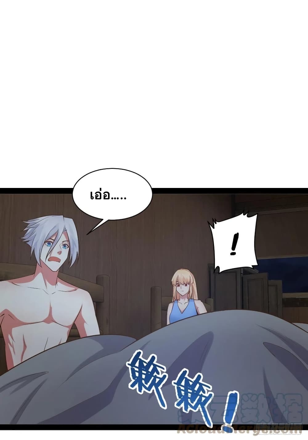 Falling into The Game, There's A Harem 32-32