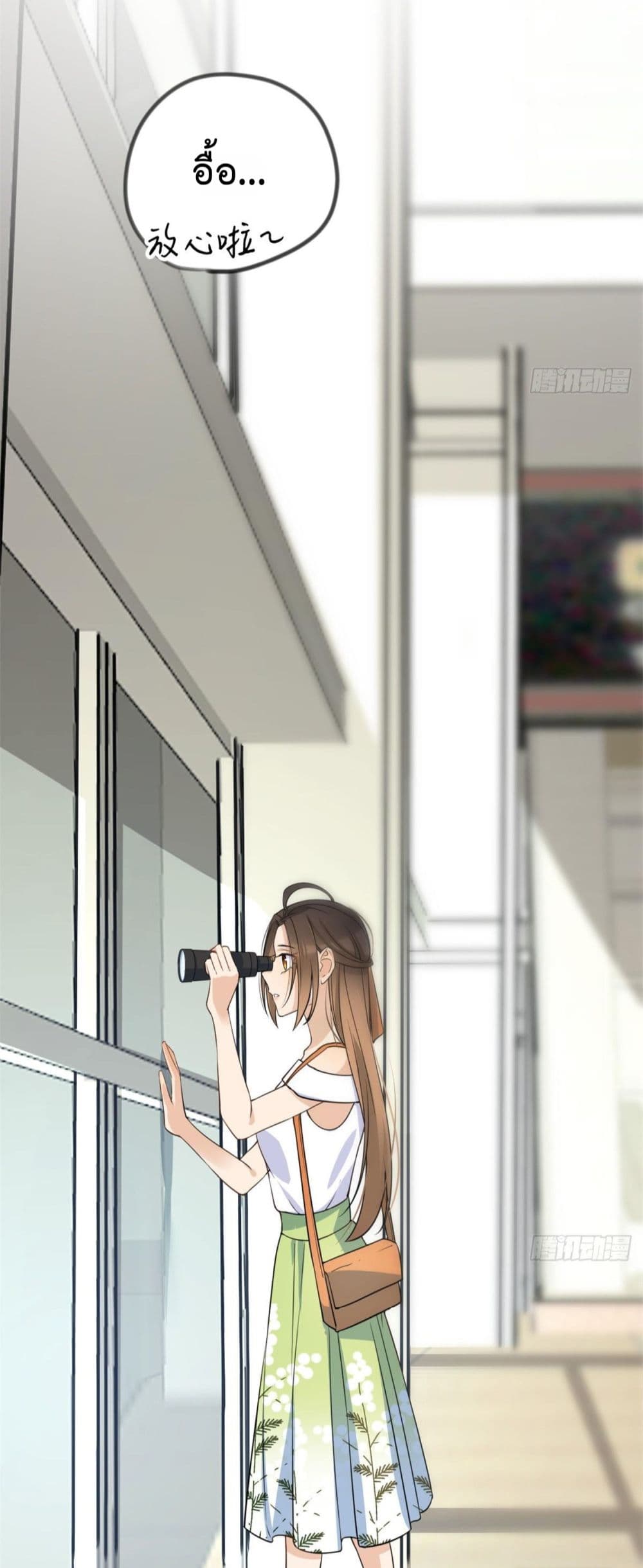 Remember Me? จำฉันได้หรือเปล่า? 21-21