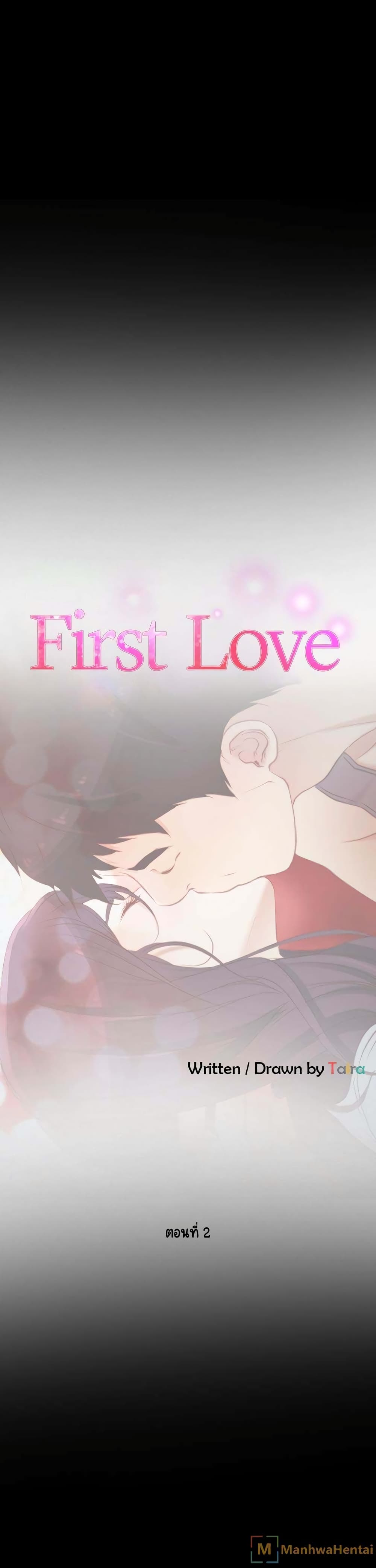 First Love 2-2