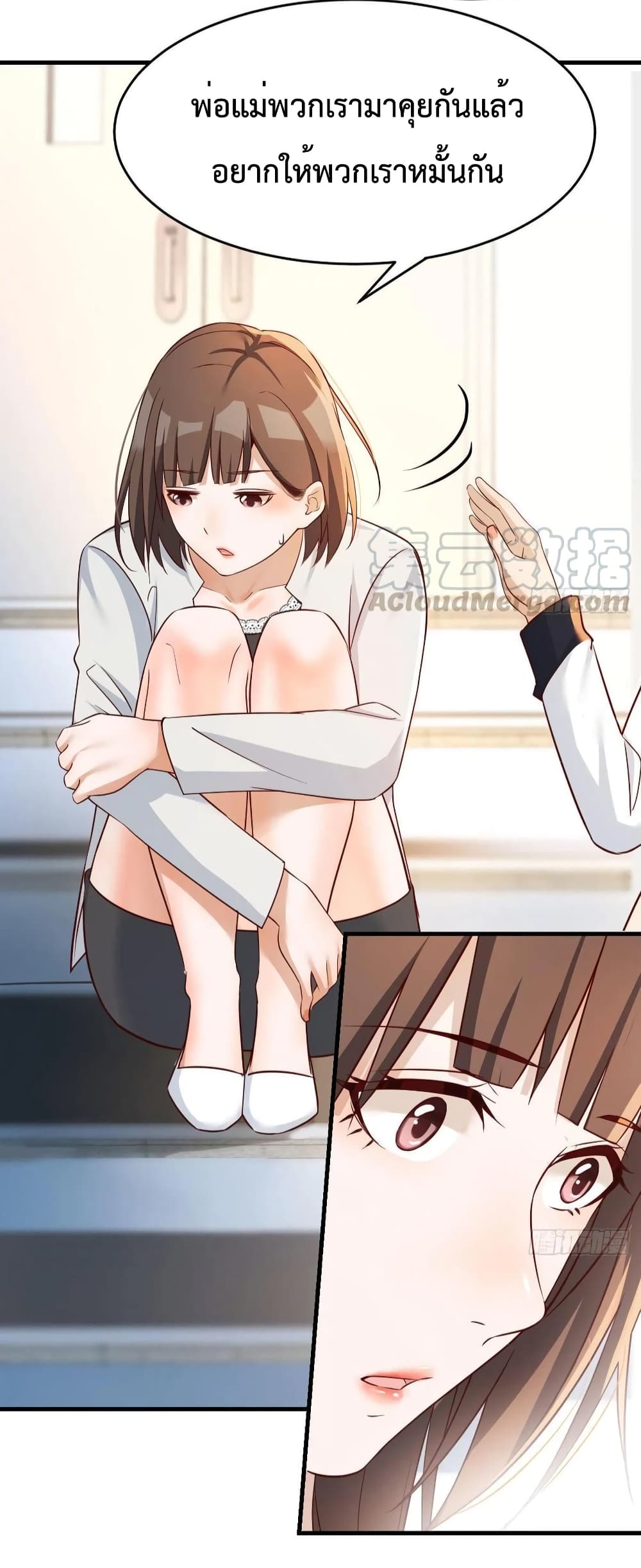 My Twin Girlfriends Loves Me So Much อยู่ดีๆผมก็มีแฟนเป็นแฝดสาวซะงั้น 139-139