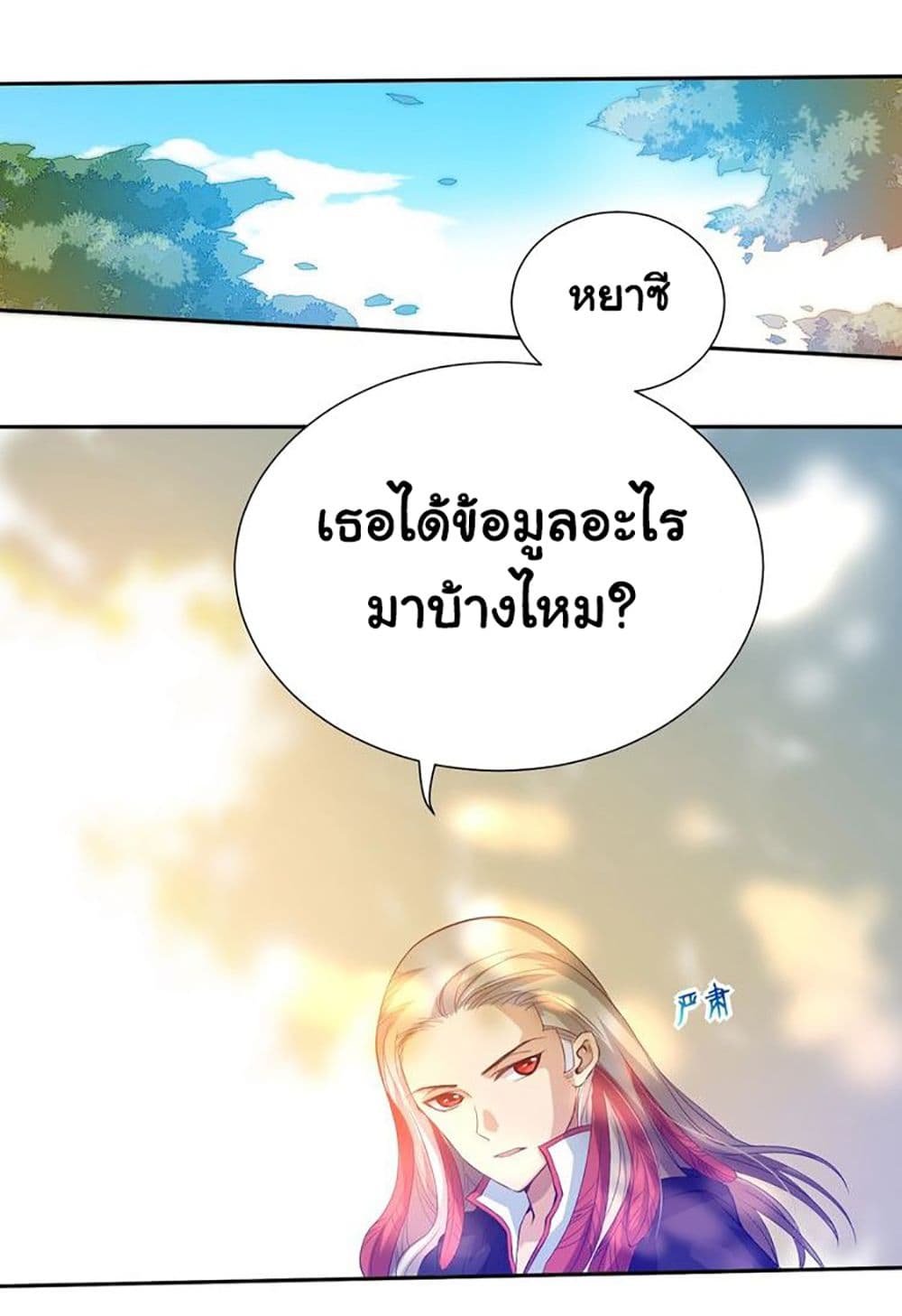 ULTIMATE SOLDIER 22-22