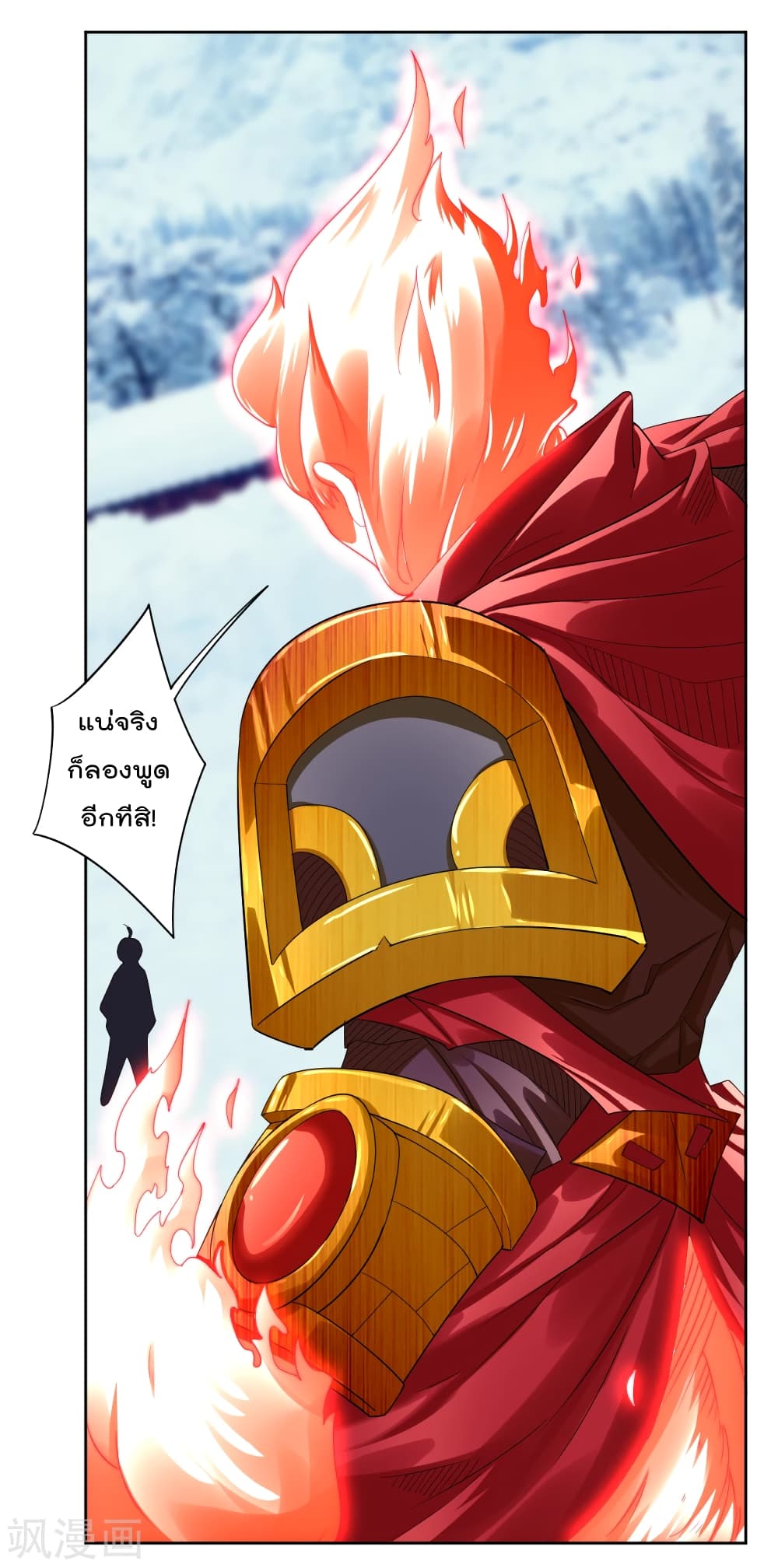 Rebirth God of War การกลับมาล้างแค้นของเทพสงคราม 176-176