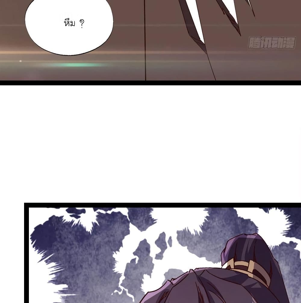Path of the Sword 82-82