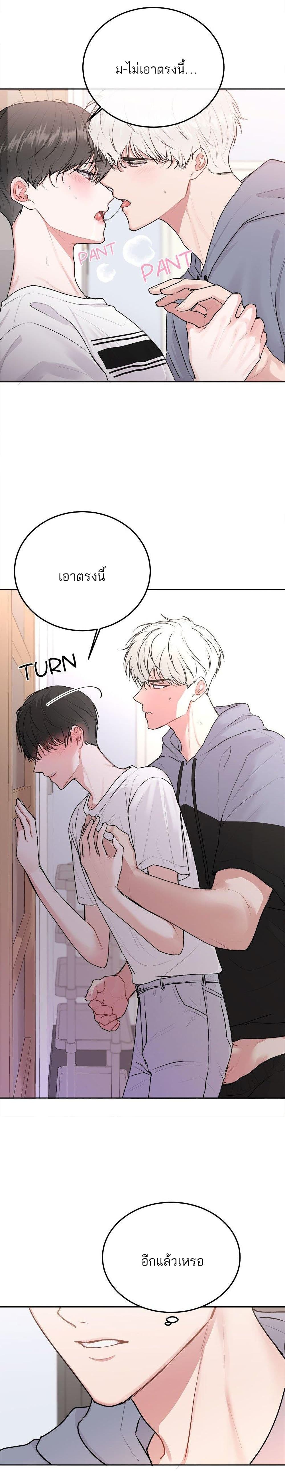Don't Cry, Sunbae! 28-28