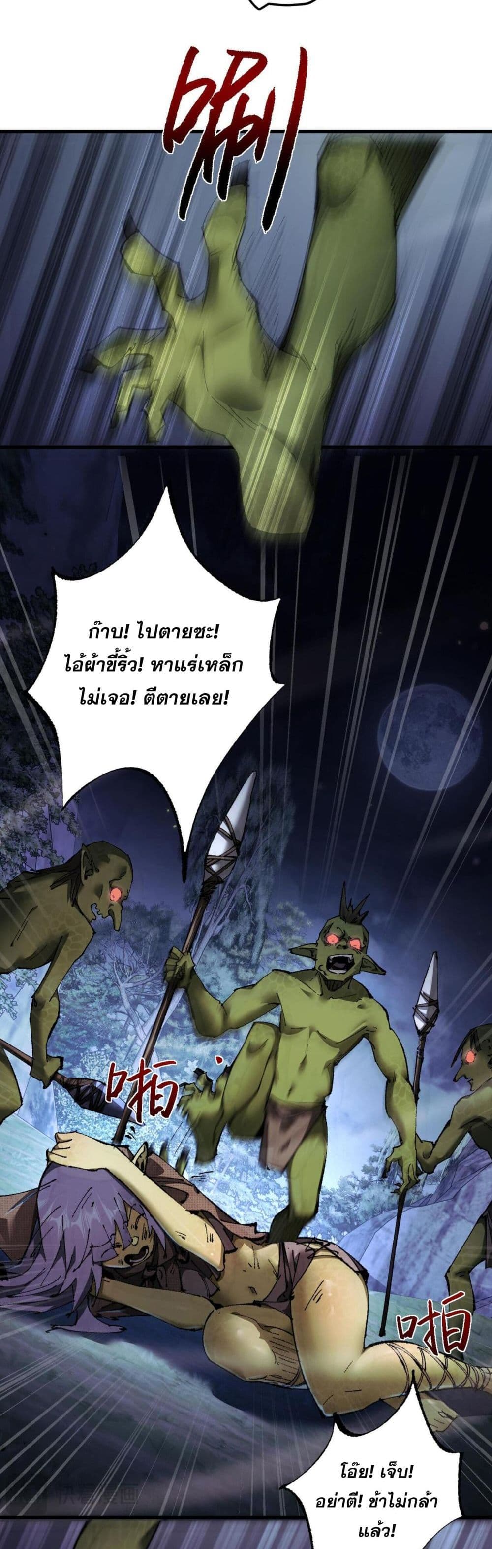 Goblin's Life Simulator 4-4