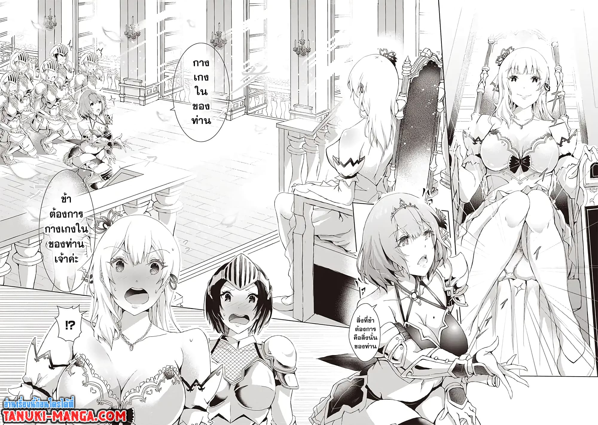 Hime to Onna Yuusha ga Musubareru Tame no 12 no Hijiro Koui 1-1