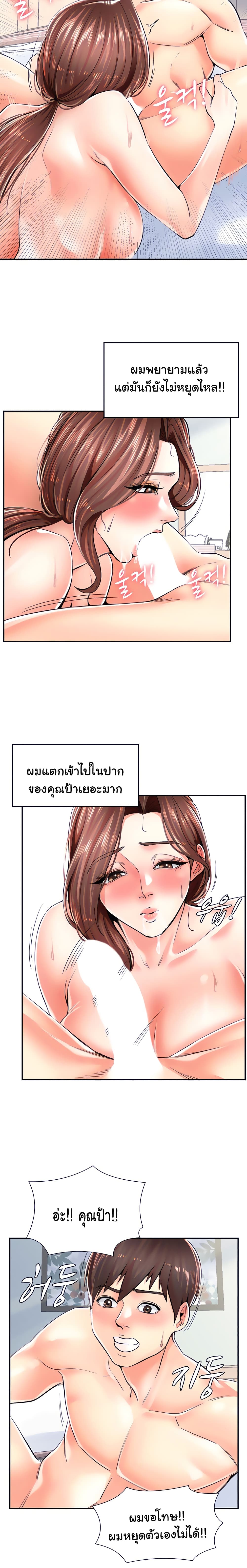 Mother and Daughter 4-4