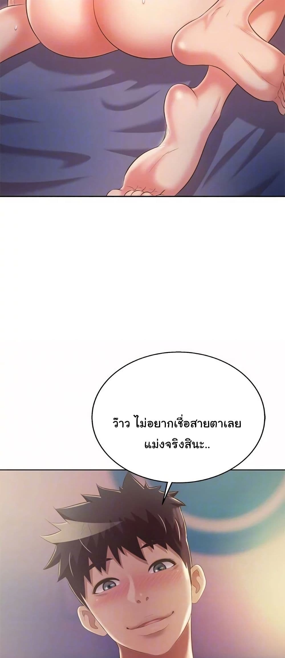 Noona's Taste 59-59