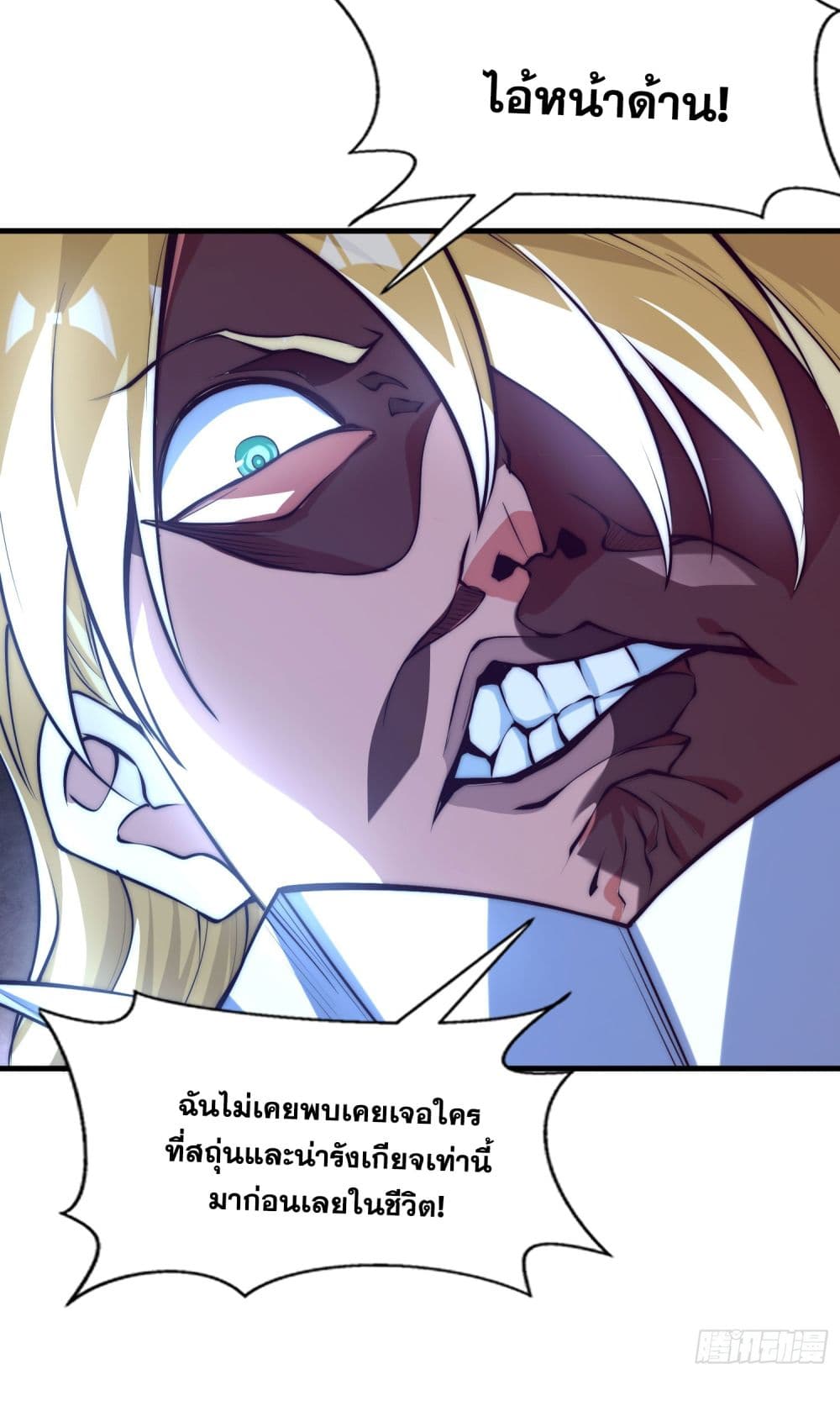 Awakening to the Classic of Mountains and Seas at the Beginning 2-2
