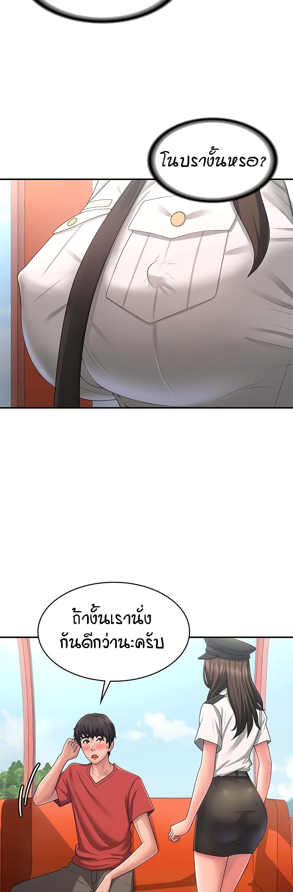 Aunt Puberty 41-41