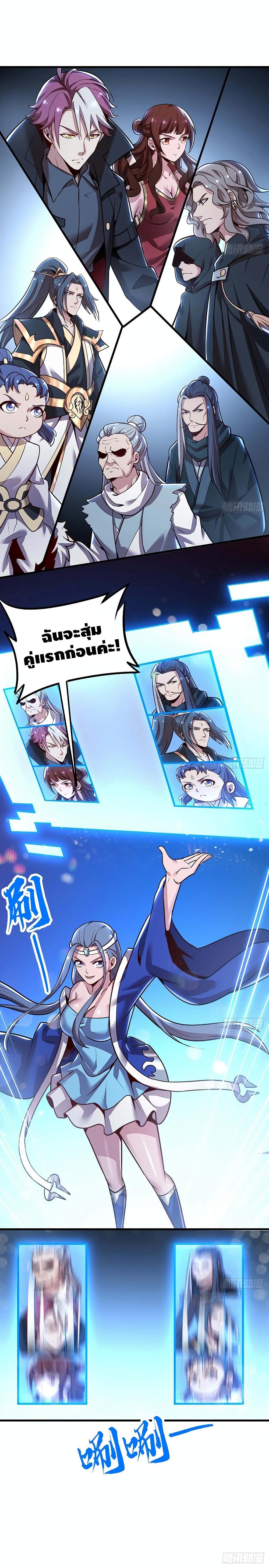 Undead King Beyond 112-112